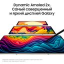 Планшет 14.6″ Samsung Galaxy Tab S9 Ultra 5G 1024Gb, бежевый (РСТ)— фото №4